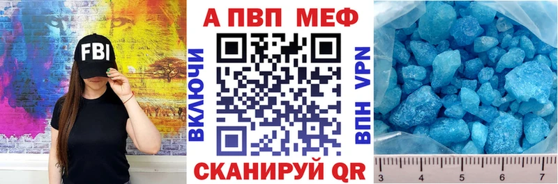 Купить  Усинск  Альфа ПВП СК 