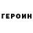 МЕТАДОН кристалл Mik Mamykin