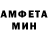Амфетамин 98% Mitchell Birkhead