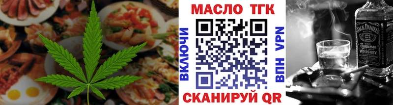 Купить где  Усинск  Cannafood конопля 