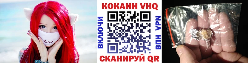 Кокаин FishScale  Купить закладки  Усинск 