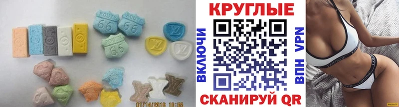 ЭКСТАЗИ таблы  Купить где  Усинск 