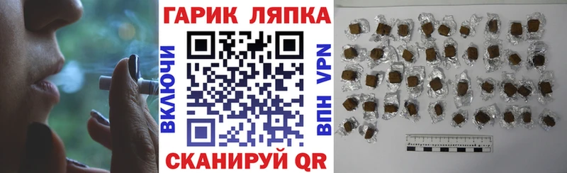 Купить закладки  Усинск  ГАШ Ice-O-Lator 