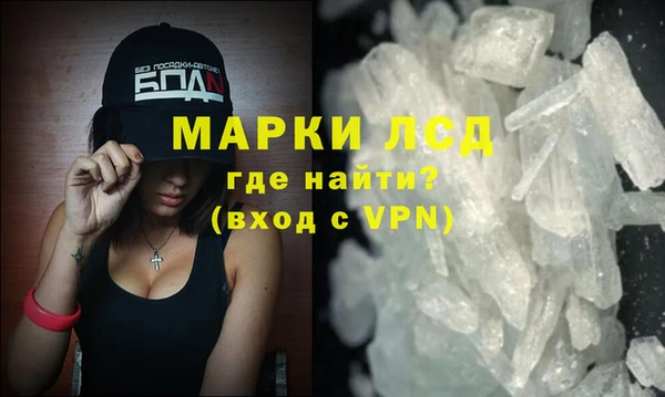 мдпв Гусиноозёрск