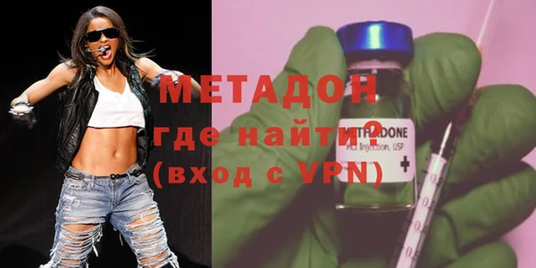 меф Гусев