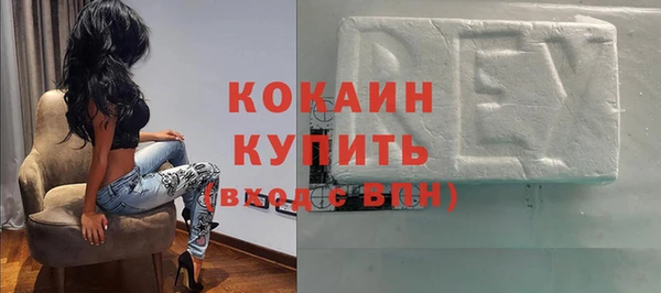 скорость Гусь-Хрустальный