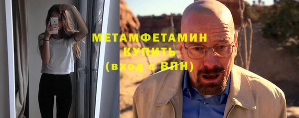 скорость Гусь-Хрустальный
