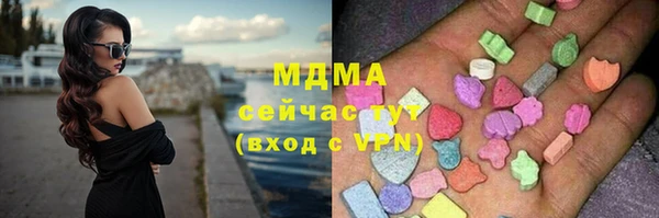 мдпв Гусиноозёрск