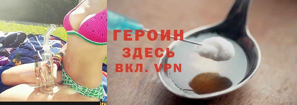 скорость Гусь-Хрустальный