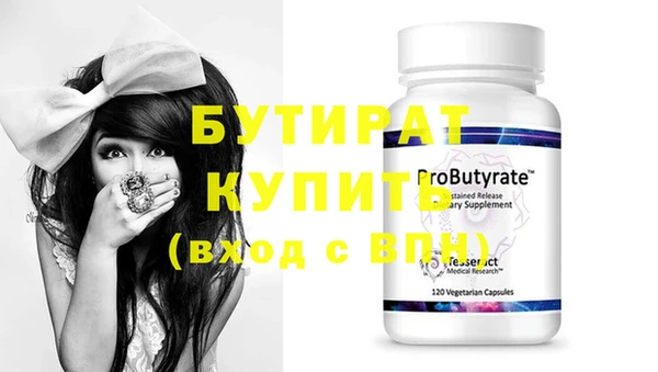 скорость Гусь-Хрустальный