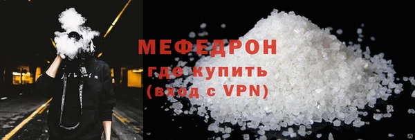 мдпв Гусиноозёрск