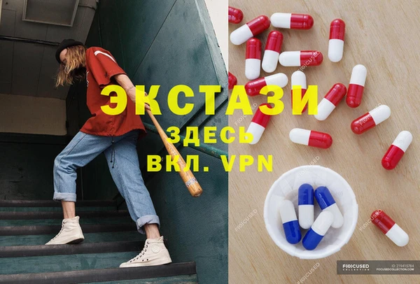 мдпв Гусиноозёрск