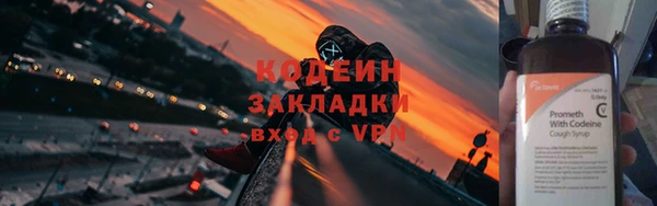 меф Гусев
