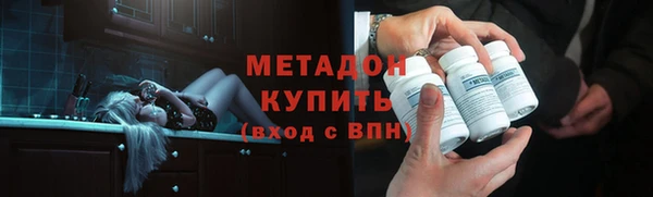 мдпв Гусиноозёрск
