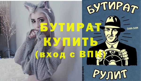 мдпв Гусиноозёрск