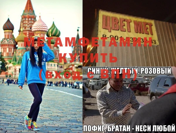 мдпв Гусиноозёрск