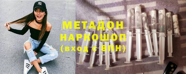 скорость Гусь-Хрустальный