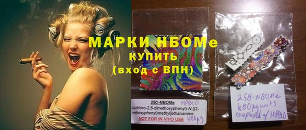 меф Гусев