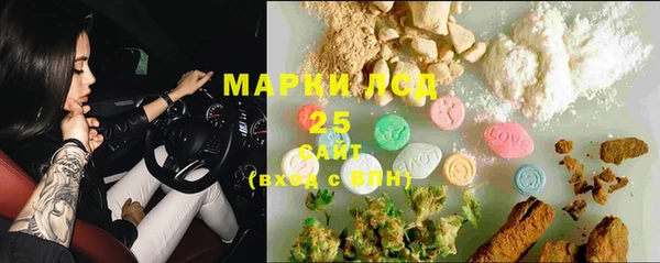 меф Гусев