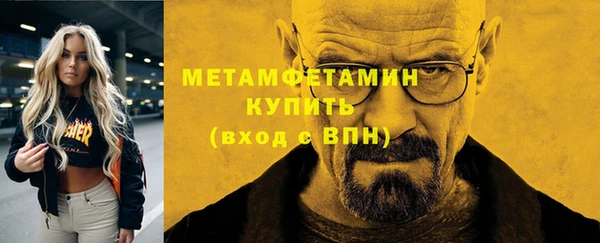 скорость Гусь-Хрустальный