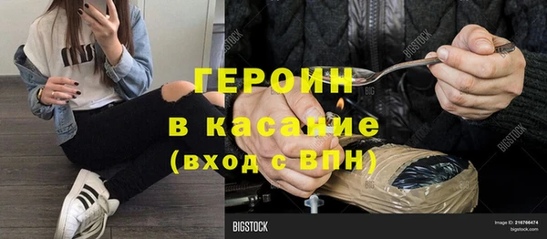 меф Гусев