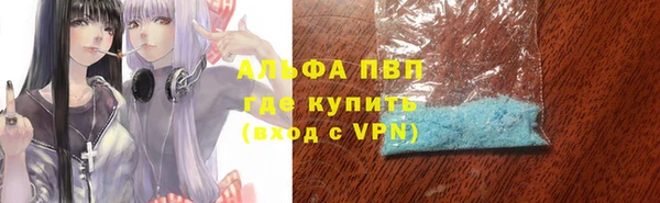 скорость Гусь-Хрустальный