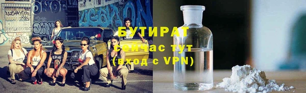 скорость Гусь-Хрустальный