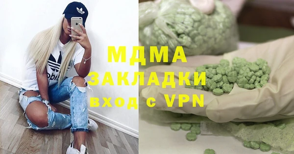 мдпв Гусиноозёрск