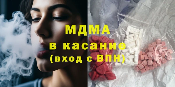 мдпв Гусиноозёрск