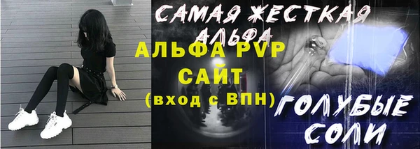 скорость Гусь-Хрустальный