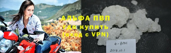 мдпв Гусиноозёрск