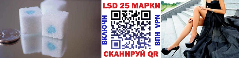 Лсд 25 экстази кислота  Купить закладки  Усинск 