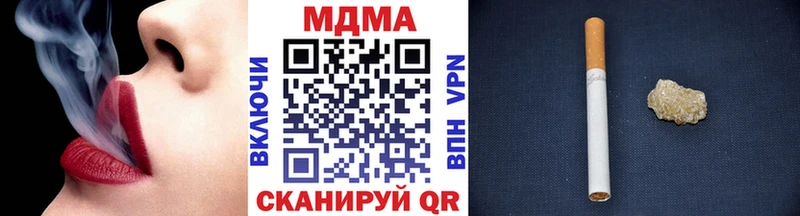 Купить где  Усинск  МДМА VHQ 
