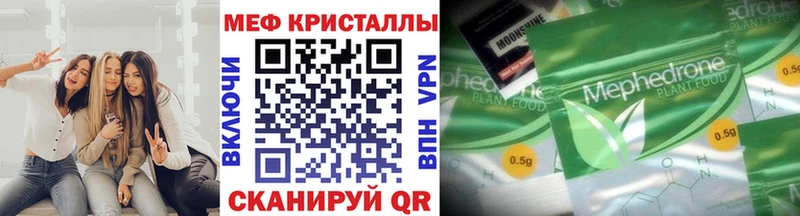 Мефедрон мука  Купить закладки  Усинск 