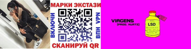 Купить закладки  Усинск  Марки NBOMe 1,8мг 