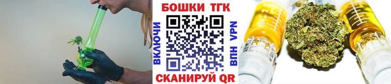 Купить закладки  Усинск  Конопля планчик 